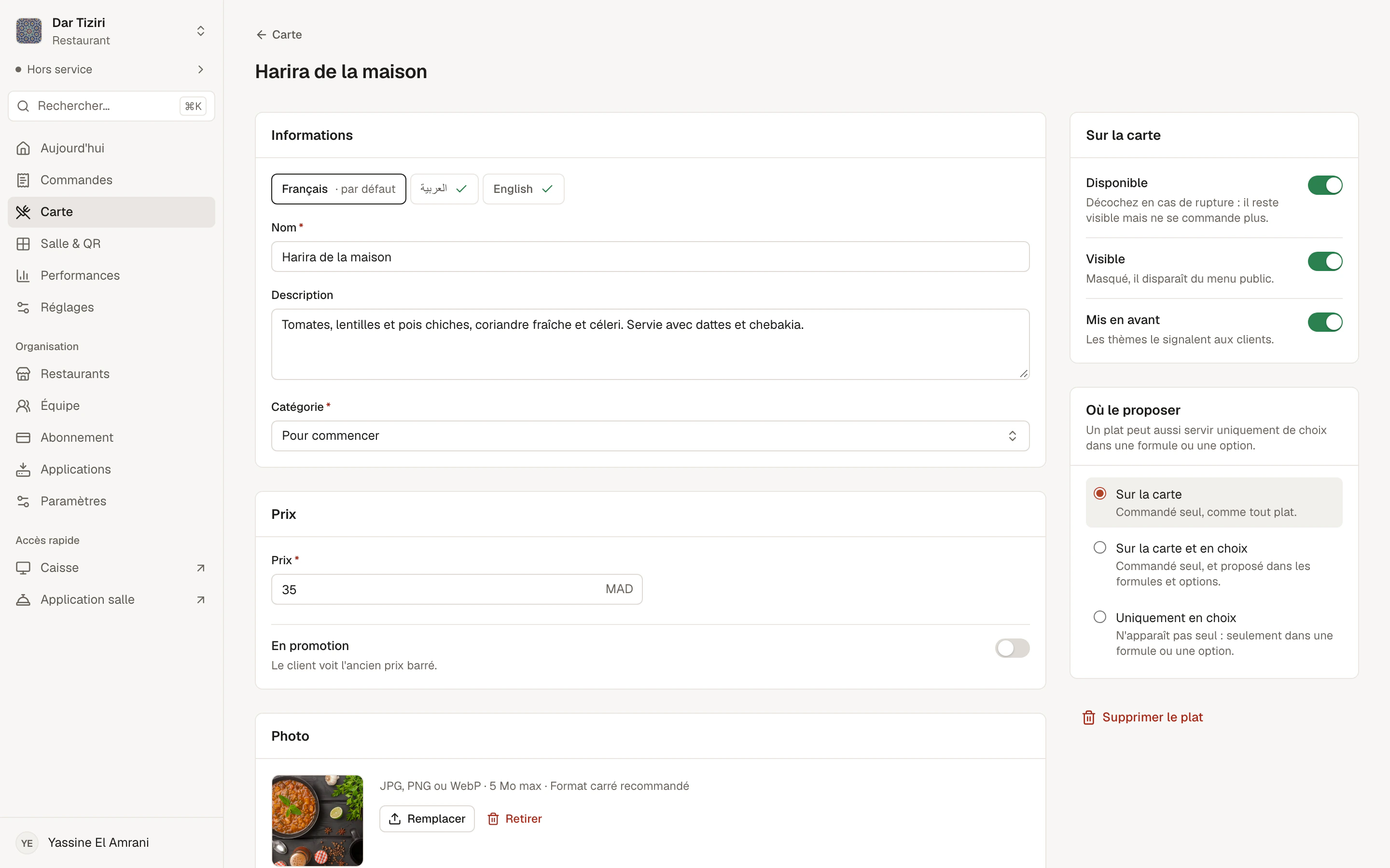 La fiche d'un plat : photo, nom, description, prix, disponibilité, options et suggestions.